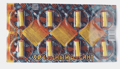 Звездный десант Летающие фейерверки купить в Новосибирске | novosibirsk.salutsklad.ru