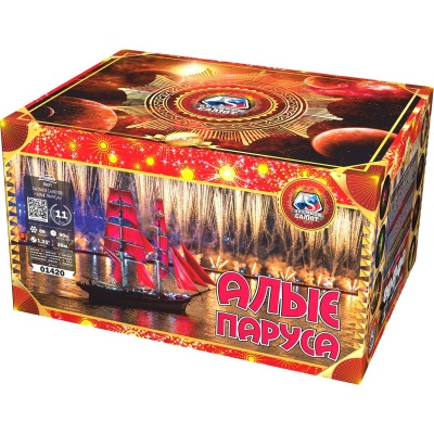 Алые паруса Фейерверк купить в Новосибирске | novosibirsk.salutsklad.ru