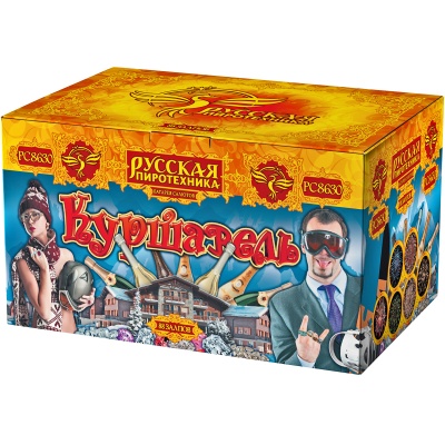 Куршавель Салют купить в Новосибирске | novosibirsk.salutsklad.ru