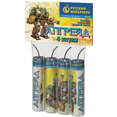 Апгрейд Петарды купить в Новосибирске | novosibirsk.salutsklad.ru