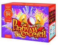 Разбуди соседей Фейерверк купить в Новосибирске | novosibirsk.salutsklad.ru