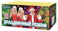 Праздничный режим Фейерверк купить в Новосибирске | novosibirsk.salutsklad.ru