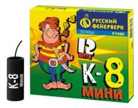 К-8 мини Петарды купить в Новосибирске | novosibirsk.salutsklad.ru