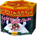 Фейерверки на свадьбу — в Новосибирске | novosibirsk.salutsklad.ru