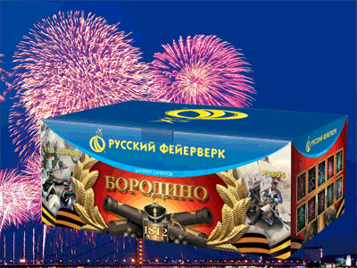 Русский Фейерверк выпускает в продажу новую линейку салютов  Новосибирск | novosibirsk.salutsklad.ru