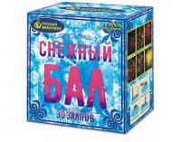 Снежный бал Фейерверк купить в Новосибирске | novosibirsk.salutsklad.ru
