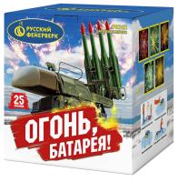 Огонь батарея! фейерверк купить в Новосибирске | novosibirsk.salutsklad.ru