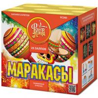 Маракасы Фейерверк купить в Новосибирске | novosibirsk.salutsklad.ru