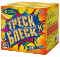 Треск и блеск Батарея салютов купить в Новосибирске | novosibirsk.salutsklad.ru