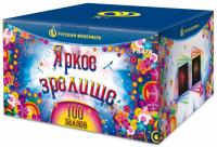 Яркое зрелище Салют купить в Новосибирске | novosibirsk.salutsklad.ru