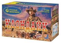 Клондайк Салют купить в Новосибирске | novosibirsk.salutsklad.ru