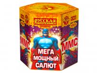 ММС: Мега Мощный Салют Фейерверк купить в Новосибирске | novosibirsk.salutsklad.ru