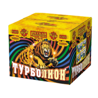 Турболион Фейерверк купить в Новосибирске | novosibirsk.salutsklad.ru