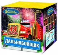 Дальнобойщик Фейерверк купить в Новосибирске | novosibirsk.salutsklad.ru