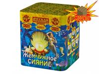 Жемчужное сияние Фейерверк купить в Новосибирске | novosibirsk.salutsklad.ru