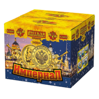 Империал Салют купить в Новосибирске | novosibirsk.salutsklad.ru