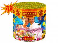 Экзотический коктейль Фейерверк купить в Новосибирске | novosibirsk.salutsklad.ru