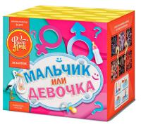 Мальчик или девочка Д Фейерверк купить в Новосибирске | novosibirsk.salutsklad.ru