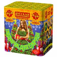 Подарок для ёлочки Фейерверк купить в Новосибирске | novosibirsk.salutsklad.ru