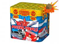 Россия, вперед! Батарея салютов купить в Новосибирске | novosibirsk.salutsklad.ru