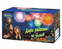 Дари радость! Фейерверк купить в Новосибирске | novosibirsk.salutsklad.ru