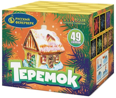 Теремок Батарея салютов купить в Новосибирске | novosibirsk.salutsklad.ru