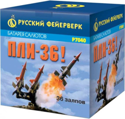 Пли-36 Фейерверк купить в Новосибирске | novosibirsk.salutsklad.ru