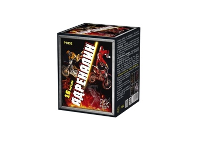 Адреналин Батарея салютов купить в Новосибирске | novosibirsk.salutsklad.ru