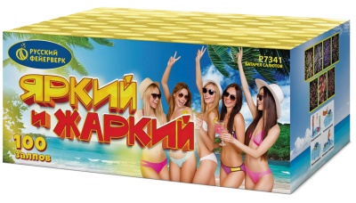Яркий и жаркий Батарея салютов купить в Новосибирске | novosibirsk.salutsklad.ru