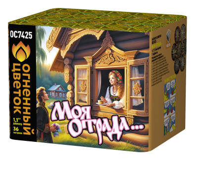 Моя отрада Салют купить в Новосибирске | novosibirsk.salutsklad.ru