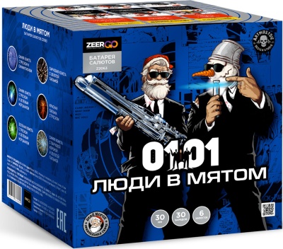 Люди в мятом Батарея салютов купить в Новосибирске | novosibirsk.salutsklad.ru