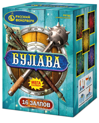Булава фейерверк купить в Новосибирске | novosibirsk.salutsklad.ru