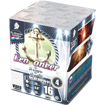 Якорь Салют купить в Новосибирске | novosibirsk.salutsklad.ru