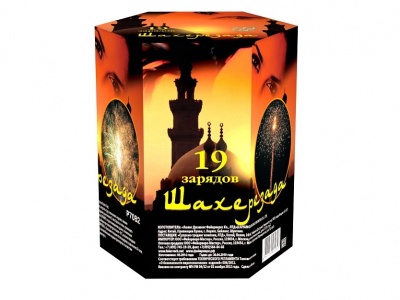 Шахерезада Фейерверк купить в Новосибирске | novosibirsk.salutsklad.ru