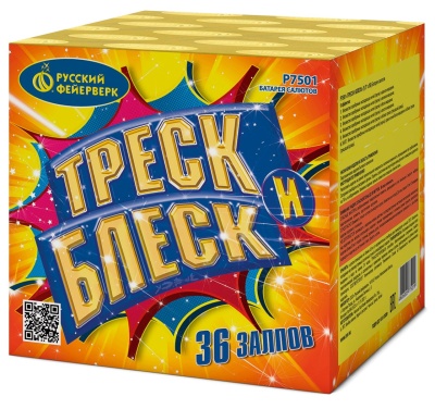 Треск и блеск Батарея салютов купить в Новосибирске | novosibirsk.salutsklad.ru