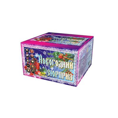 Новогодний сюрприз Фейерверк купить в Новосибирске | novosibirsk.salutsklad.ru