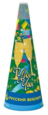 Чин-чин Пиротехнический фонтан купить в Новосибирске | novosibirsk.salutsklad.ru