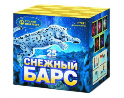 Снежный барс Фейерверк купить в Новосибирске | novosibirsk.salutsklad.ru