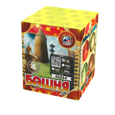 Башня Батарея салютов купить в Новосибирске | novosibirsk.salutsklad.ru