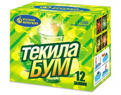 Текила-бум Фейерверк купить в Новосибирске | novosibirsk.salutsklad.ru