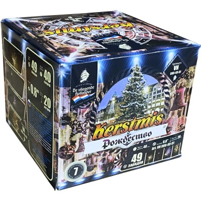 Рождество Салют купить в Новосибирске | novosibirsk.salutsklad.ru