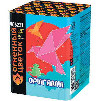 Оригами Фейерверк купить в Новосибирске | novosibirsk.salutsklad.ru