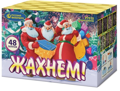 Жахнем! Фейерверк купить в Новосибирске | novosibirsk.salutsklad.ru