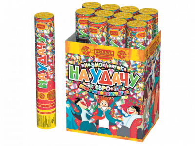 На удачу 30 Пневматическая хлопушка купить в Новосибирске | novosibirsk.salutsklad.ru