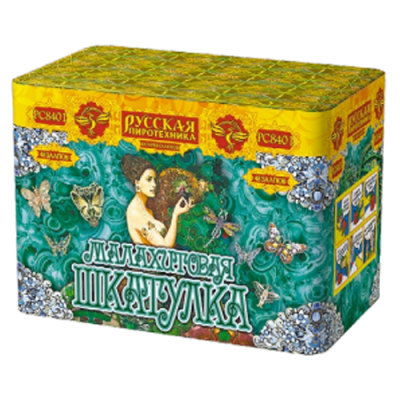 Малахитовая шкатулка New Батарея салютов купить в Новосибирске | novosibirsk.salutsklad.ru