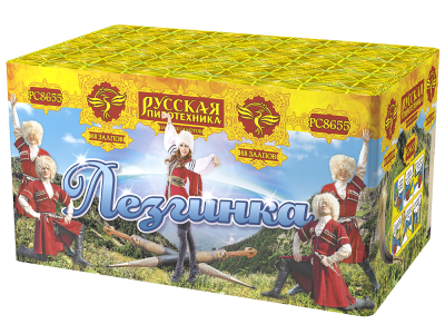 Лезгинка Фейерверк купить в Новосибирске | novosibirsk.salutsklad.ru
