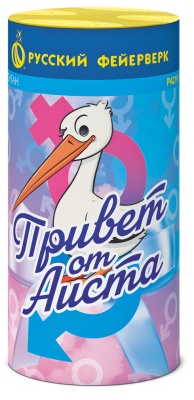 Привет от аиста Пиротехнический фонтан купить в Новосибирске | novosibirsk.salutsklad.ru