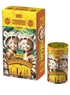 Полосатые тигрята Фонтан пиротехнический купить в Новосибирске | novosibirsk.salutsklad.ru