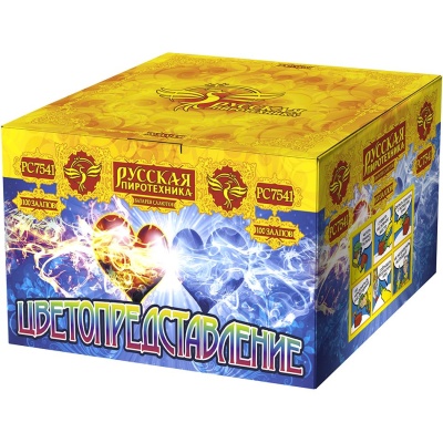 Цветопредставление New Батарея салютов купить в Новосибирске | novosibirsk.salutsklad.ru