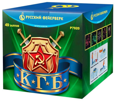 КГБ Фейерверк купить в Новосибирске | novosibirsk.salutsklad.ru
